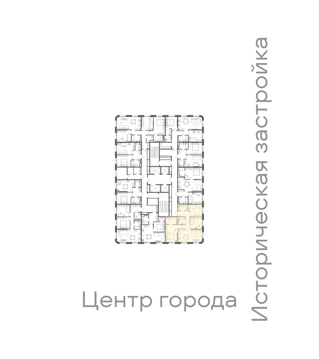 Планировка лота